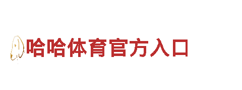智能家电企业656软件app下载旧版，领先科技